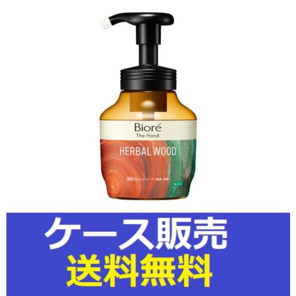 Biore （1ケース販売）「ビオレ ザ ハンド 泡ハンドソープ 深くて