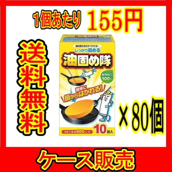 iP[X̔j@uRbgE{@O@łߑ@POv@80̋l