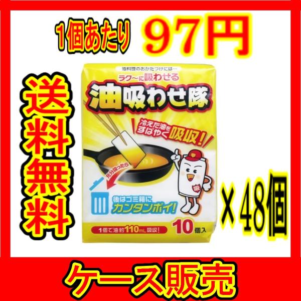 iP[X̔j@uRbgE{ z킹 10v@48̋l