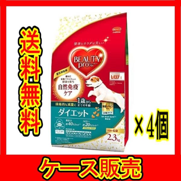 �i�P�[�X�̔��j�@�u�r���[�e�B�[�v�� �h�b�O �_�C�G�b�g 1�΂��� ������6�ܓ� ( 2.3kg )�v�@4�̋l����