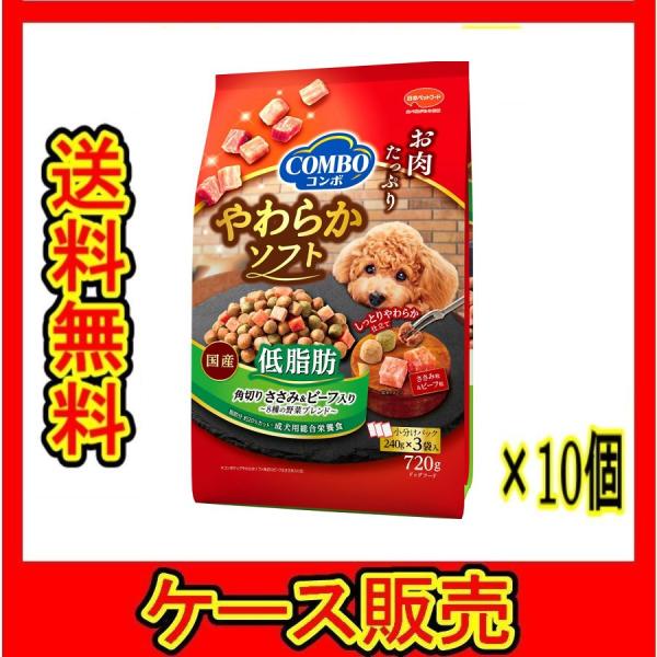 日本ペットフード （1ケース販売） 「コンボドッグ やわらか