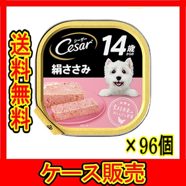 iP[X̔j@u}[X V[U[gC PS΂ ݂POOv@96̋l