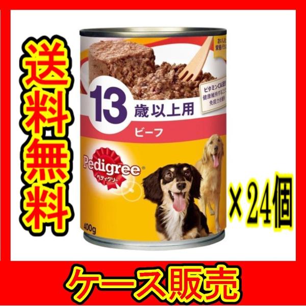 iP[X̔j@u}[X yfBO[ 13Έȏp r[t 400gv@24̋l