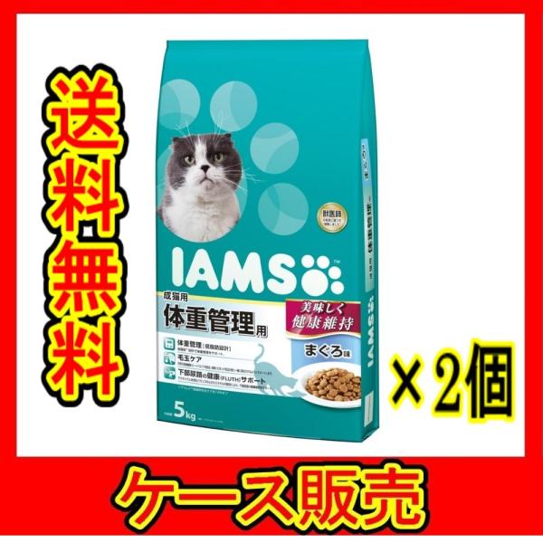 iP[X̔j@uACX Lp ̏dǗ ܂떡 5kg }[X Lbgt[hv@2̋l