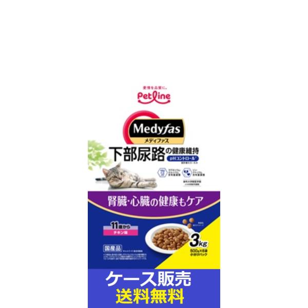 【未開封】メディファス 11歳から 下部尿路の健康維持 3kg × 4袋セット メディファス （1ケース販売）「メディファス 11歳から チキン味