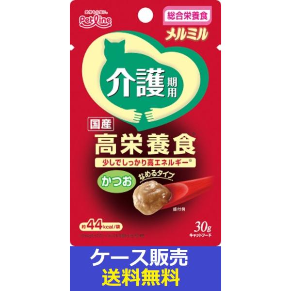 （1ケース販売）「キャネット　メルミル　介護期用　かつお　３０ｇ」　48個の詰合せ