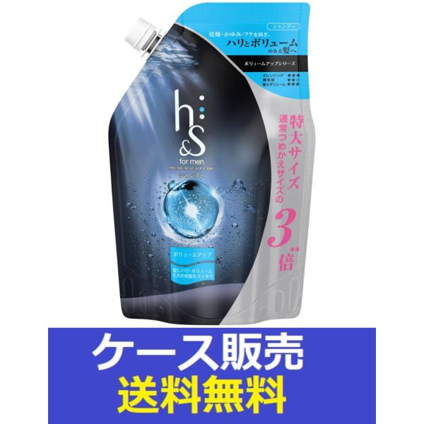 P&G h&s formen ボリュームアップシャンプー 詰め替え用超特大 900mL ×6個