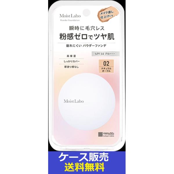 wakeari_case4902468232725