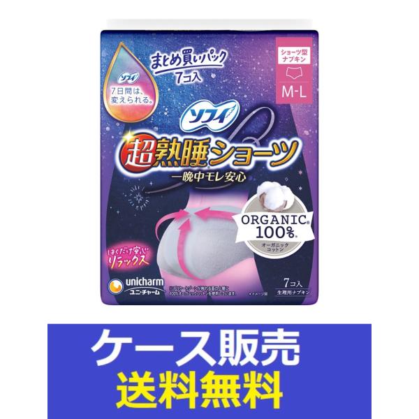 【送料無料条件】その他商品と同時購入いただけません。その場合には、ご注文キャンセルとさせて頂きます。◆ご注文を頂いてからのお取り寄せ商品です。　※お支払い方法をコンビニ支払いご選択の場合は、ご入金の確認がとれ次第、発注となります。在庫の状況...