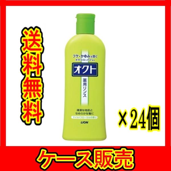 iP[X̔j@uCI INg pX 320ml tP X ӂ݁v@24̋l