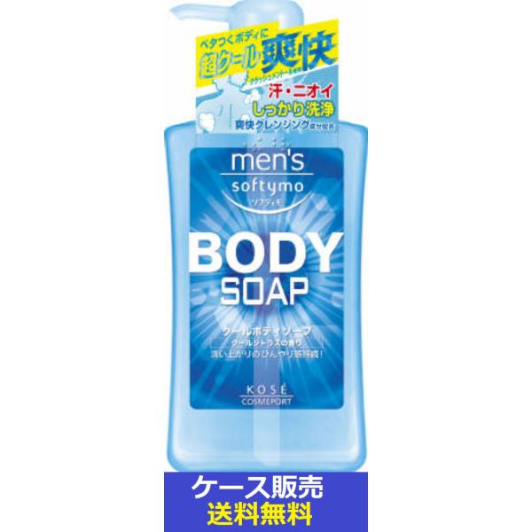 コーセー 単品 メンズソフティモ クールボディソープ 550ml ×12個