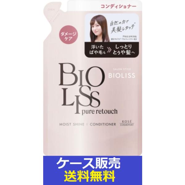 コーセーコスメポート ビオリス ピュアレタッチ ぱやとぅや ヘアコンディショナー つめかえ 340ml ×18個