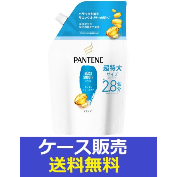 P&Gジャパン パンテーン モイストスムースケア シャンプー 860mL (詰め替え用 超特大サイズ) ×6個