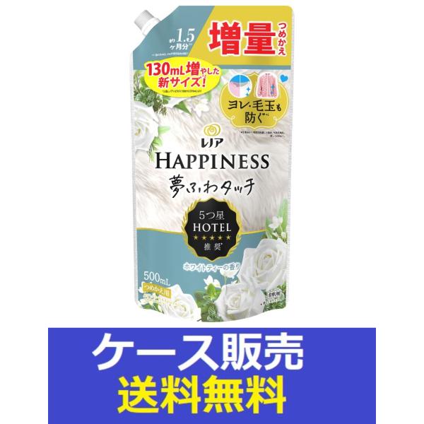 レノアハピネス （1ケース販売）「レノアハピネス夢ふわタッチホワイト