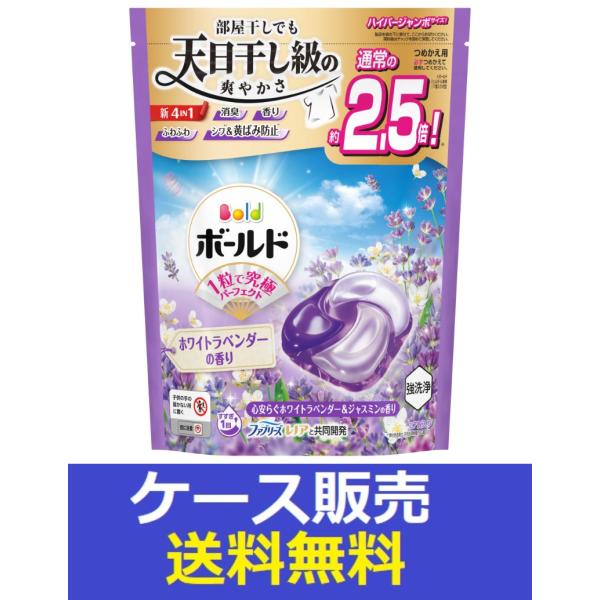 ボールド （1ケース販売）「ボールドジェルボール4DYoruのホワイト