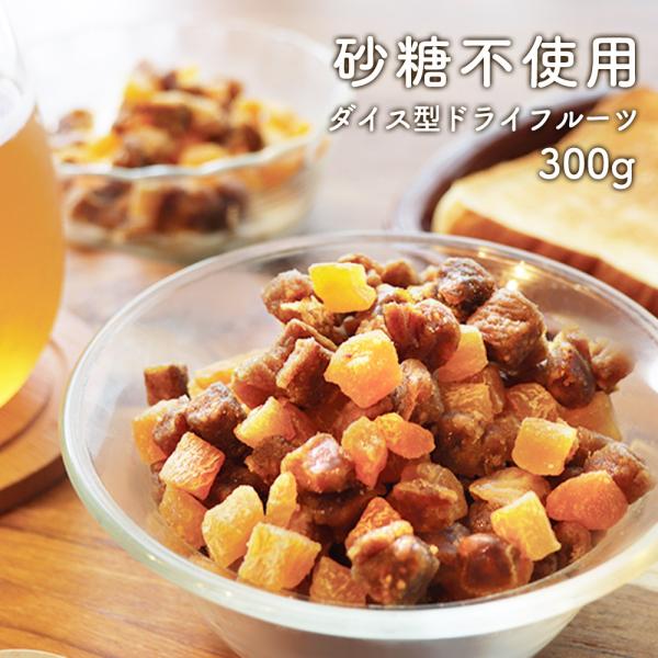 【原材料】アプリコット（トルコ産）、イチジク（トルコ産）、デーツ（トルコ産）、米粉／保存料（亜硫酸塩）【内容量】300ｇ【保存方法】直射日光、高温多湿を避けて保存してください。【賞味期限】別途商品ラベルに記載【製造者】株式会社 オーガランド...