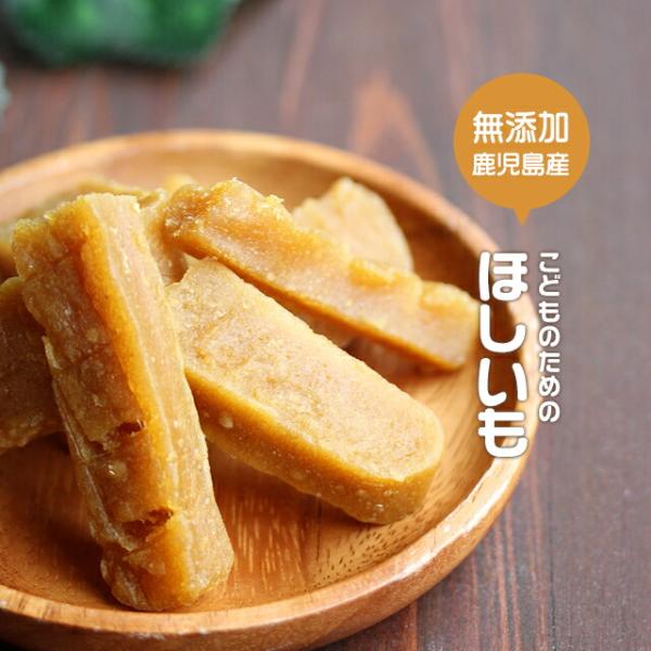 【原材料】さつまいも（紅はるか）（鹿児島県産）　【内容量】400g　【保存方法】直射日光、高温多湿を避けて保管して下さい。 （夏季は冷蔵庫での保管をお勧め致します）　【賞味期限】商品ラベルに記載　【加工者】株式会社オーガランド　鹿児島県霧島...