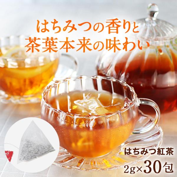 はちみつ 紅茶の人気商品・通販・価格比較 - 価格.com はちみつ 紅茶の人気商品・通販・価格比較 - 価格.com