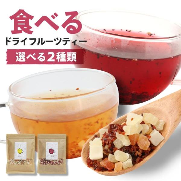 【その他】※本製品工場では、桃・オレンジ・バナナ・キウイ・りんごを含む製品の製造をしております。※開封後は賞味期限にかかわらずお早めにお召し上がりください。※パッケージは予告なく変更となる場合がございます。【お召し上がり方】【ホットの場合】...