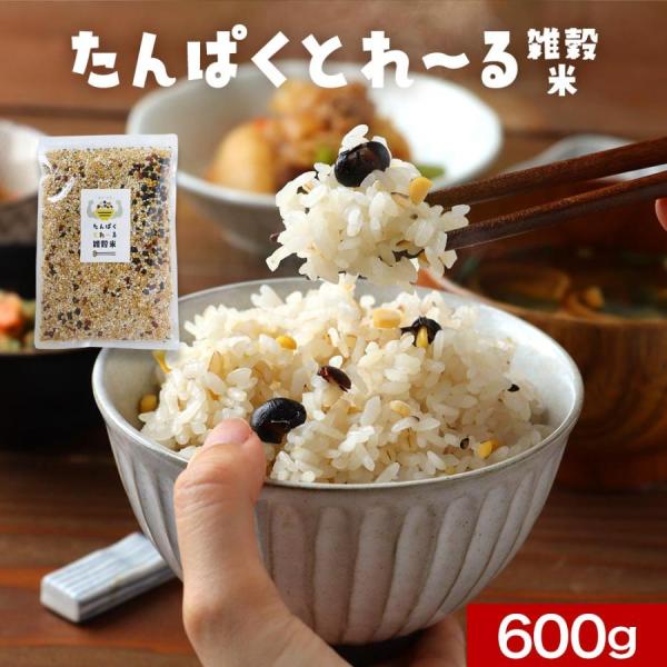 【商品名】厳選12種　たんぱくとれ〜る雑穀米【名称】炊飯用穀類【原材料名】もち麦（アメリカ産、ニュージーランド産）、大豆、黒大豆、もちあわ、もちきび、はとむぎ、小豆、キヌア、アマランサス、カニワ、白ごま、黒ごま【内容量】600g【保存方法】...