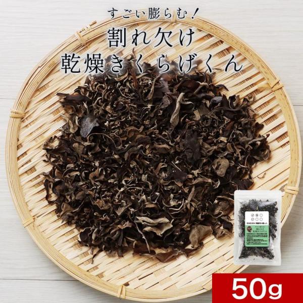 北海道産 天然 たらの木 乾燥 ３キロ 楽天市場】山形県産 乾燥キクラゲ 3パック入り 小国町地域総合