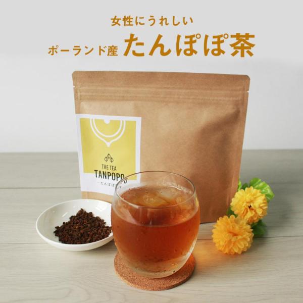 【商品名】たんぽぽ茶【名称】たんぽぽ【原材料】キク科セイヨウタンポポ（ポーランド産）【内容量】2g×25包【おいしい淹れ方】◆ティーポット（急須）の場合：ティーポット（急須）に1包入れ、500mlの熱湯を注ぎ5分蒸らしてお飲みください。◆煮...