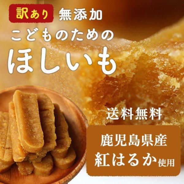 Yahoo!ショッピング】はじっこ使うよ。訳あり屋｜訳ありスイーツ・干し