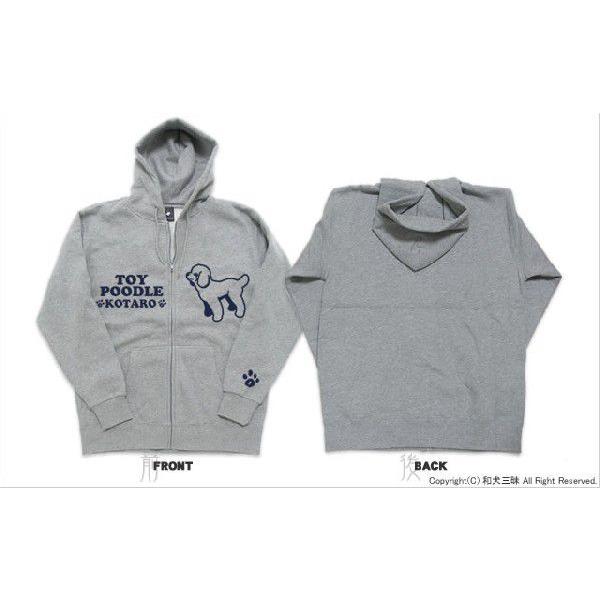 お名前パーカー 小型犬イラストフロント トイプードル チワワ ダックスフンド ポメラニアン シーズー パグ パピヨン マルチーズ コーギー グッズ 雑貨 Buyee Buyee Japanese Proxy Service Buy From Japan Bot Online