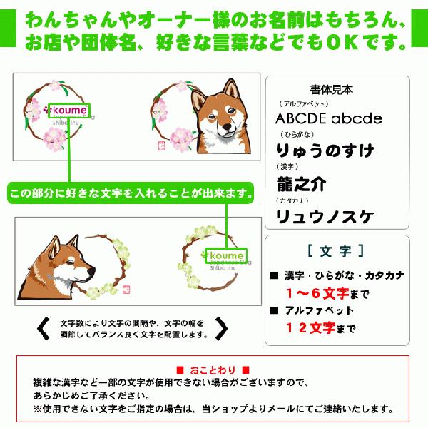 柴犬グッズ 雑貨 柴犬と花丸ペアマグカップ Buyee 日本代购平台 产品购物网站大全 Buyee一站式代购 Bot Online