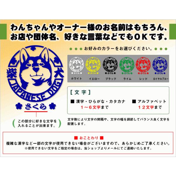 柴犬グッズ 雑貨 柴犬ステッカー 顔アップ Buyee Buyee Japanese Proxy Service Buy From Japan Bot Online