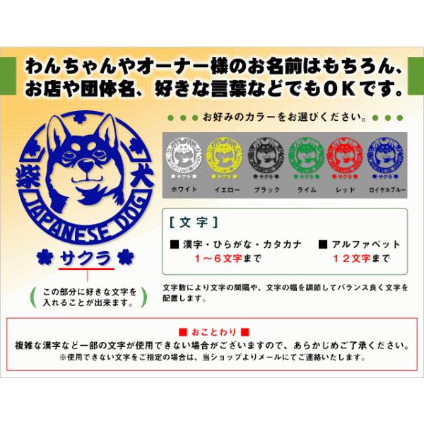 柴犬グッズ 雑貨 黒柴ステッカー 顔アップ Buyee Buyee Japanese Proxy Service Buy From Japan Bot Online