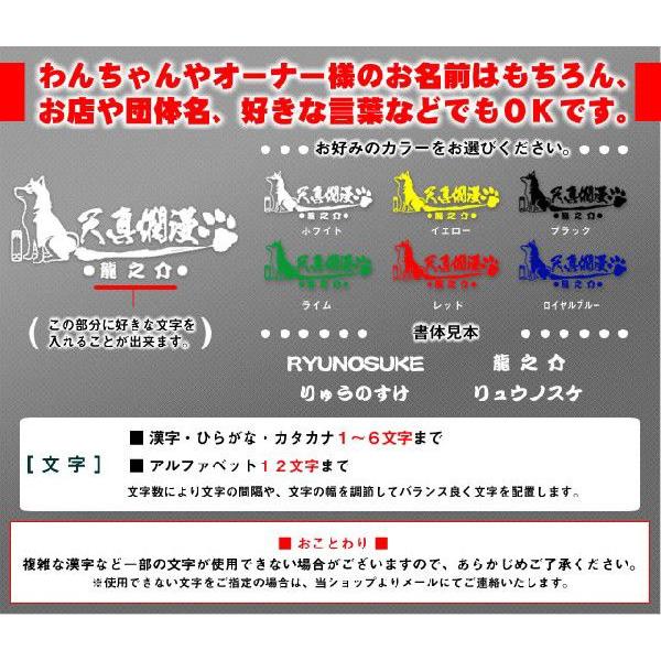 柴犬グッズ 雑貨 柴犬 天真爛漫 ステッカー Buyee Buyee Japanese Proxy Service Buy From Japan Bot Online