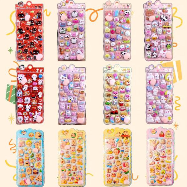 おしりぷにぷにシール おはじきシール お尻3Dシール 2枚/4枚/6枚/ キラキラな デコシール 日記帳用 携帯電話飾り キラキラ 女の子向け ごほうび