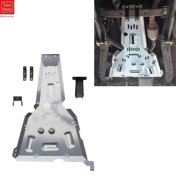 新型スズキジムニー JB64 シエラJB74 ノマドJC74 トランスファーケース ガード スキッドプレート 3mmカーボンスチール 下回り保護 アンダーガード 飛び石防止