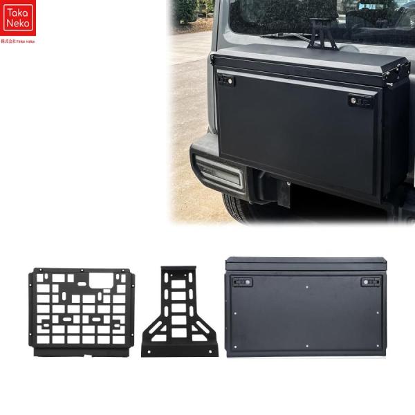 スズキジムニー テールゲート収納ボックス JB23 JB64 ジムニーシエラ JB43 JB74 ノマドJC74 リア収納ボックス ロック付き アルミ合金製