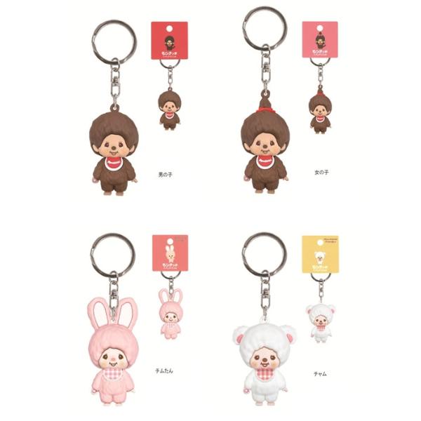 チムたん じゃらじゃらキーホルダー ハッピーカラー チムたん キーチェーン|【ぬいぐるみのセキグチ