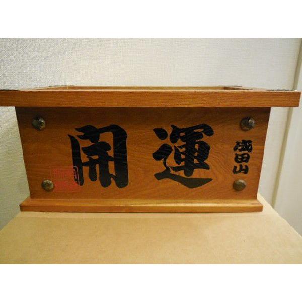 成田山 賽銭箱貯金箱（特大） : 和金 - 通販 - Yahoo!ショッピング