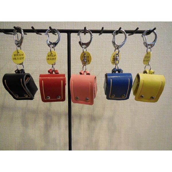 100円玉が五枚入る ランドセルキーホルダー : 和金 - 通販