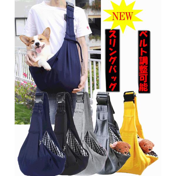 ☆彡　お客様のご意見をもとに、ベルト調整可能の商品に改良しました♪●しっかりした軽いポリエステル素材で、肩部分も広めなので負担も少なく襷掛け出来るので便利。●バックルで長さは60cm〜85cmまで調整できるので、身長高い方でも低い方でも使え...