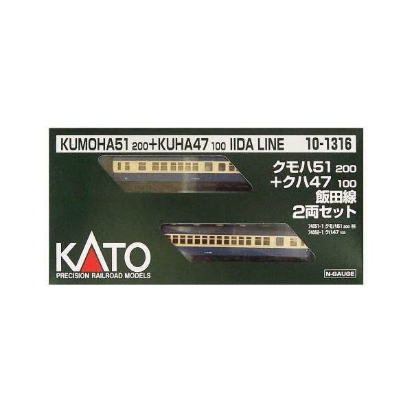 カトー（KATO） クモハ51200+クハ47100 飯田線（2両） 10-1316【N