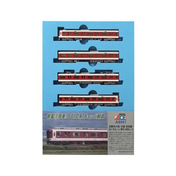 マイクロエース Nゲージ 近鉄8810系・京都・奈良線・白+マルーン・帯付