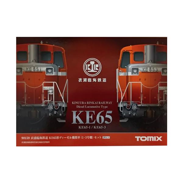 #98159 KE65型ディーゼル機関車セット 衣浦臨海鉄道 KE65形ディーゼル機関車（1・3号機）セット｜製品情報