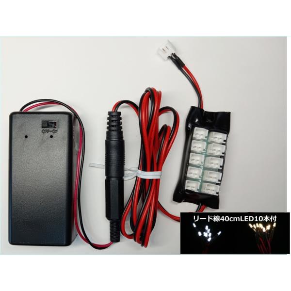 LEDランプ　電源ユニットセット NNK06010NLE9 LED電源ユニット 1個 Panasonic(パナソニック) 【通販