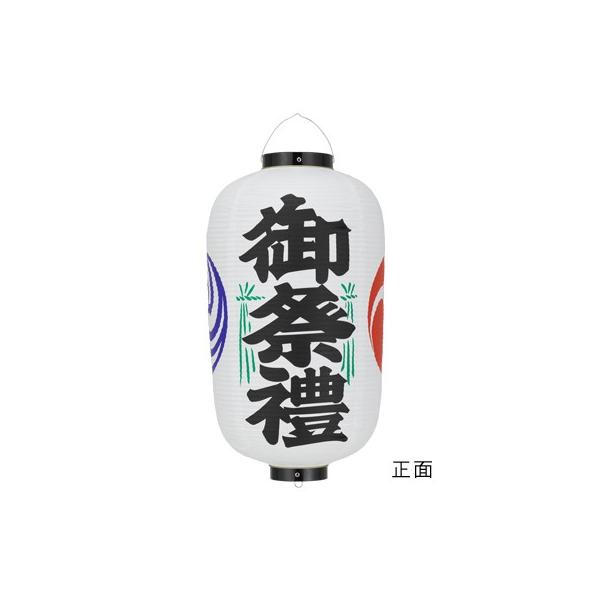  X 12^rj[ 傤 b Ղ b260