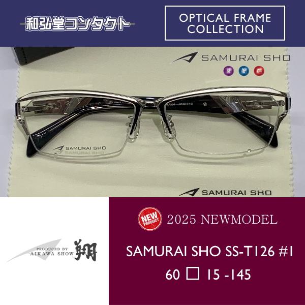 2025 新商品 SAMURAI SHO サムライ翔 智 SS-T126 #1 哀川翔 2025 新商品 SAMURAI SHO サムライ翔 智 SS-T126 #1 哀川翔
