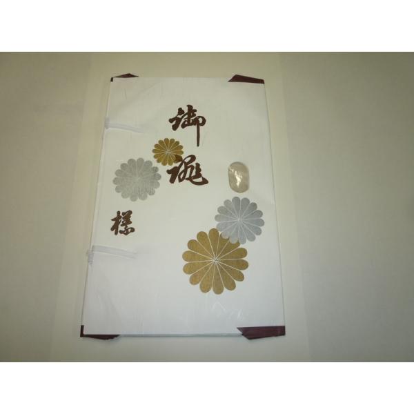 Ƃ ܂炸ɔ  e їp 10