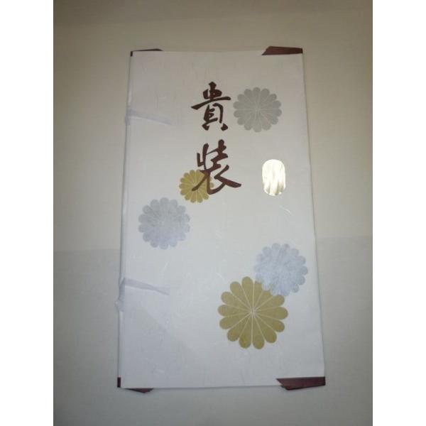 Ƃ ܂炸ɔ  e O܂/їp 10