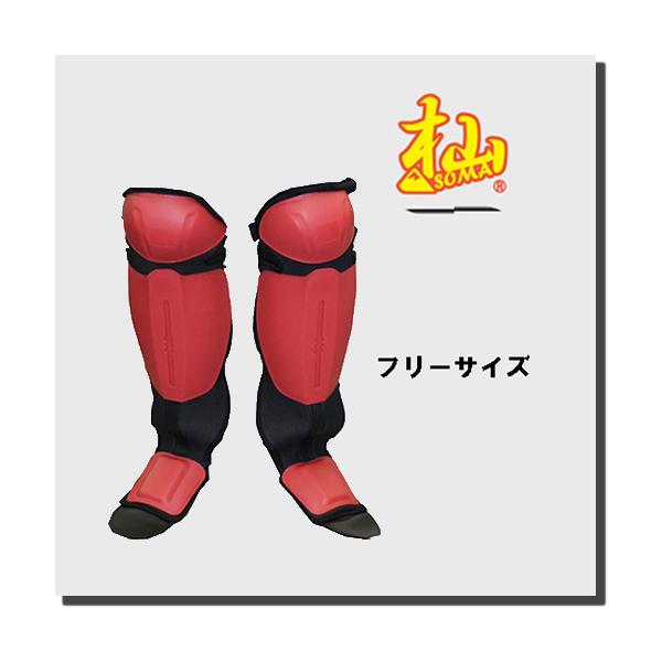 杣 SOMA 安全ガードレガース 超軽量 草刈り 下刈り 飛び石 KM1506203