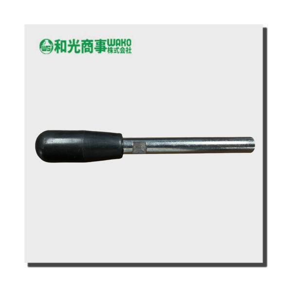 WB7300用 ハンドル大 4477K046 和光商事株式会社※ご購入確定後、発送をしております。　なお弊社在庫数とオンラインストア在庫数が連動されていない為、稀に在庫切れ等で欠品もございます。　その場合、こちらから折り返しご連絡を申し上げ...