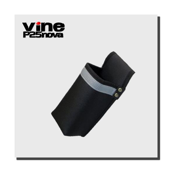 Vine P25nova/novaD/P32nova共通 ハサミケース | 電動 枝打ち 枝払い